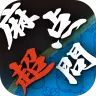 麻雀点数計算 超実践問題集【点数計算　実践練習の決定版】 icon