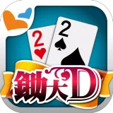 鋤大地 神來也鋤大D (Big2, Deuces, Cant icon