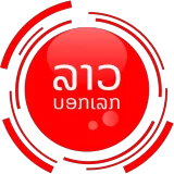 Lao Bork Lek icon