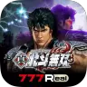 [777Real]パチスロ真・北斗無双 icon