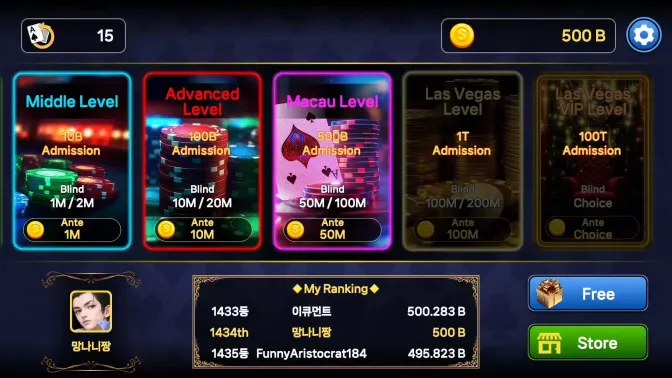 AI Texas Holdem(Offline Poker) screenshot 1