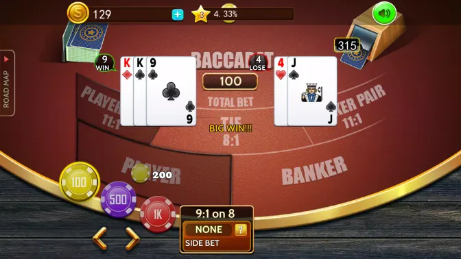 Baccarat casino offline card screenshot 3