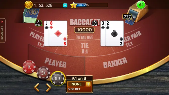 Baccarat casino offline card screenshot 4