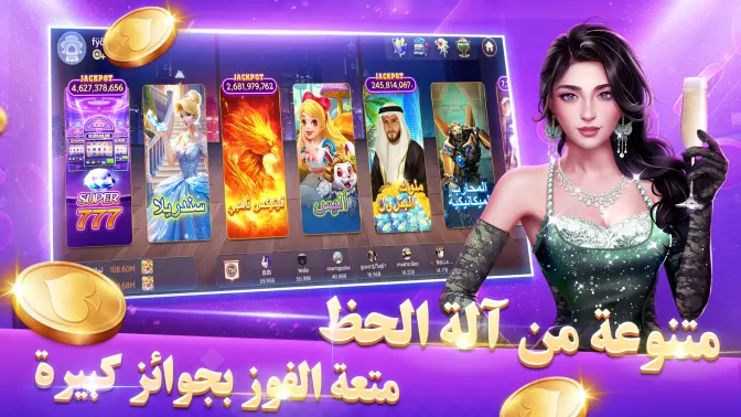 بوكر تكساس بويا screenshot 1