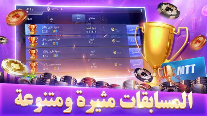 بوكر تكساس بويا screenshot 5