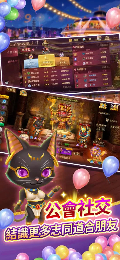 開心鬥一番 鬥地主 麻將 十三支 大老二 德州撲克等合集遊戲 screenshot 5