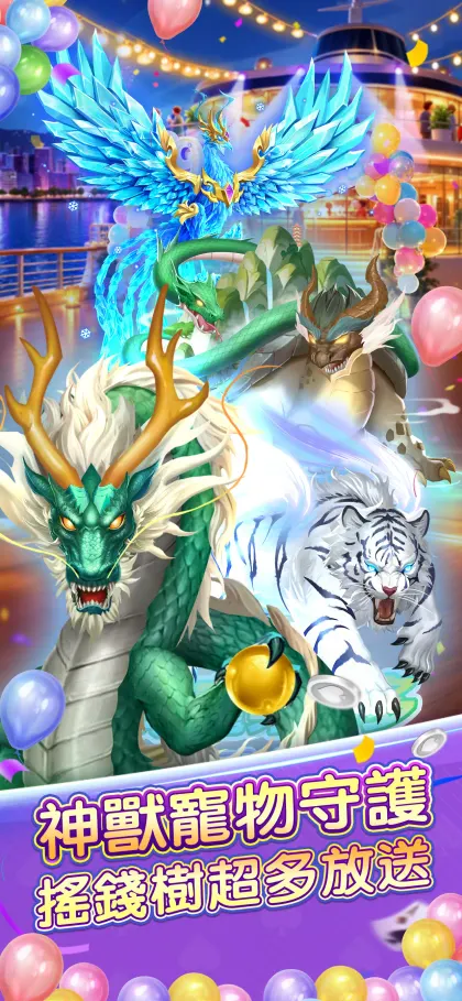 開心鬥一番 鬥地主 麻將 十三支 大老二 德州撲克等合集遊戲 screenshot 6