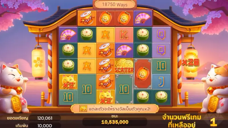 Higgs Ruby Palace screenshot 2