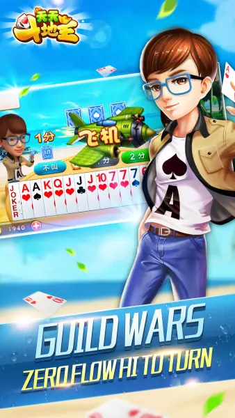 landlords-casino game and card game screenshot 1