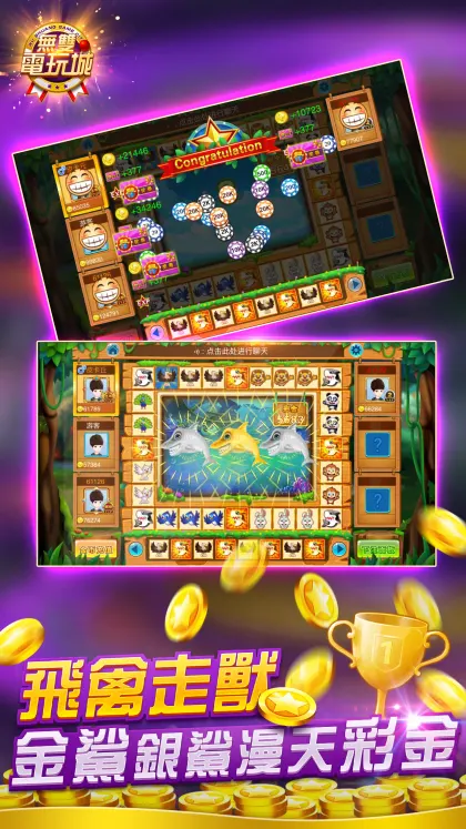Macao Casino - Fishing, Slots screenshot 3