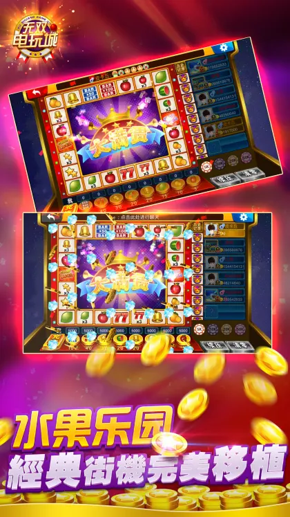 Macao Casino - Fishing, Slots screenshot 4