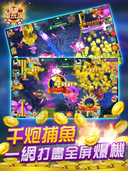 Macao Casino - Fishing, Slots screenshot 5
