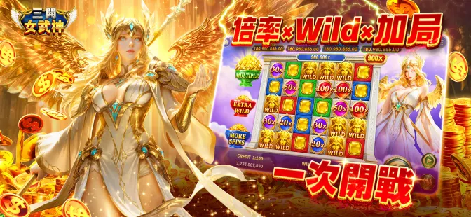 老子有錢-10萬倍賽特、柏青斯洛、老虎機、爆萬倍捕魚機 screenshot 1