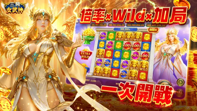 老子有錢-10萬倍賽特、柏青斯洛、老虎機、爆萬倍捕魚機 screenshot 5