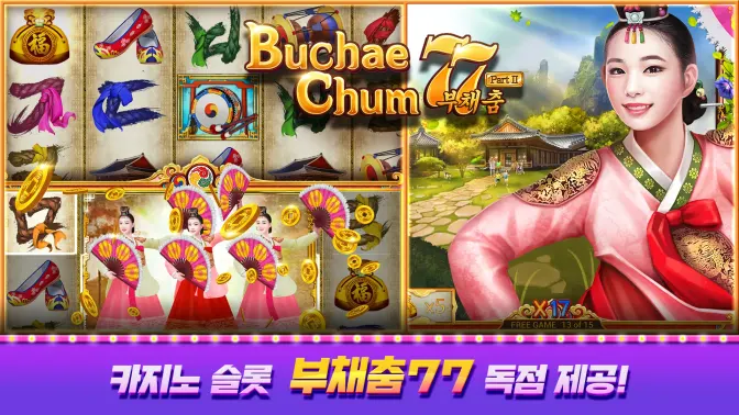 피망 뉴베가스 슬롯, 바카라, 블랙잭 screenshot 3