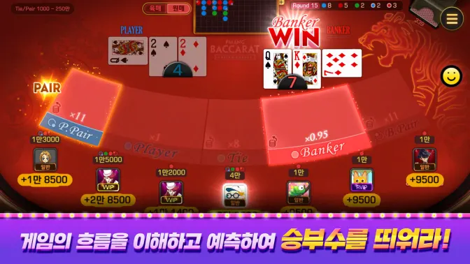 피망 뉴베가스 슬롯, 바카라, 블랙잭 screenshot 5