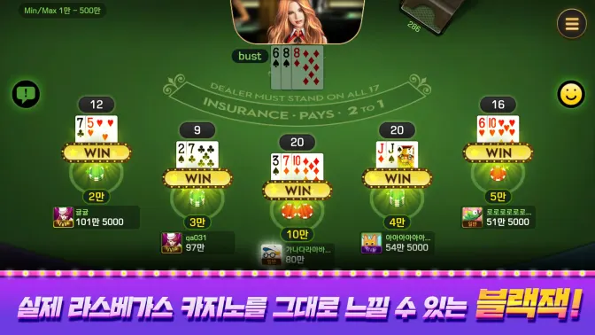 피망 뉴베가스 슬롯, 바카라, 블랙잭 screenshot 6