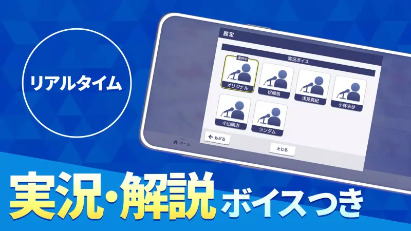 セガNET麻雀 MJ screenshot 4