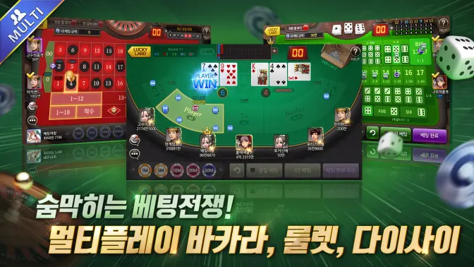 한게임 포커 screenshot 6