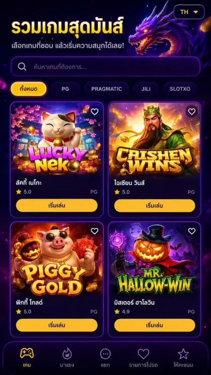 PG Slot Demo Games Nova PG screenshot 4