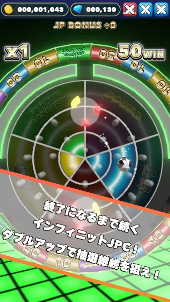 ドリームプッシャーフェスティバル　メダルゲーム screenshot 4