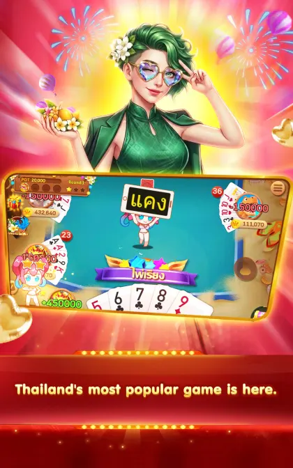 Royal Game screenshot 5