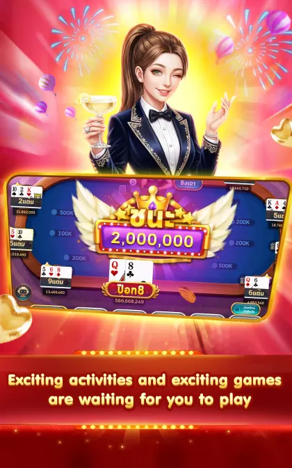 Royal Game screenshot 6