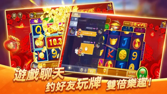 博雅德州撲克 texas poker Boyaa screenshot 4