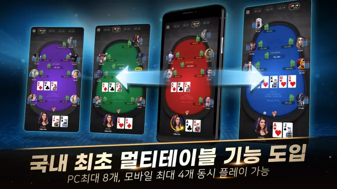 WPL Texas Hold'em, MTT, Sit&Go screenshot 2
